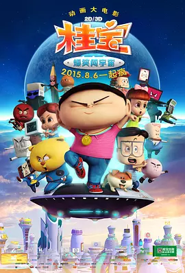 五姑娘视频在线观看最新一期